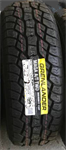 Grenlander Maga AT Two All-Terrain Off-Road Truck SUV 4x4 Tire