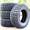 Cooper Discover Stt Pro Tire