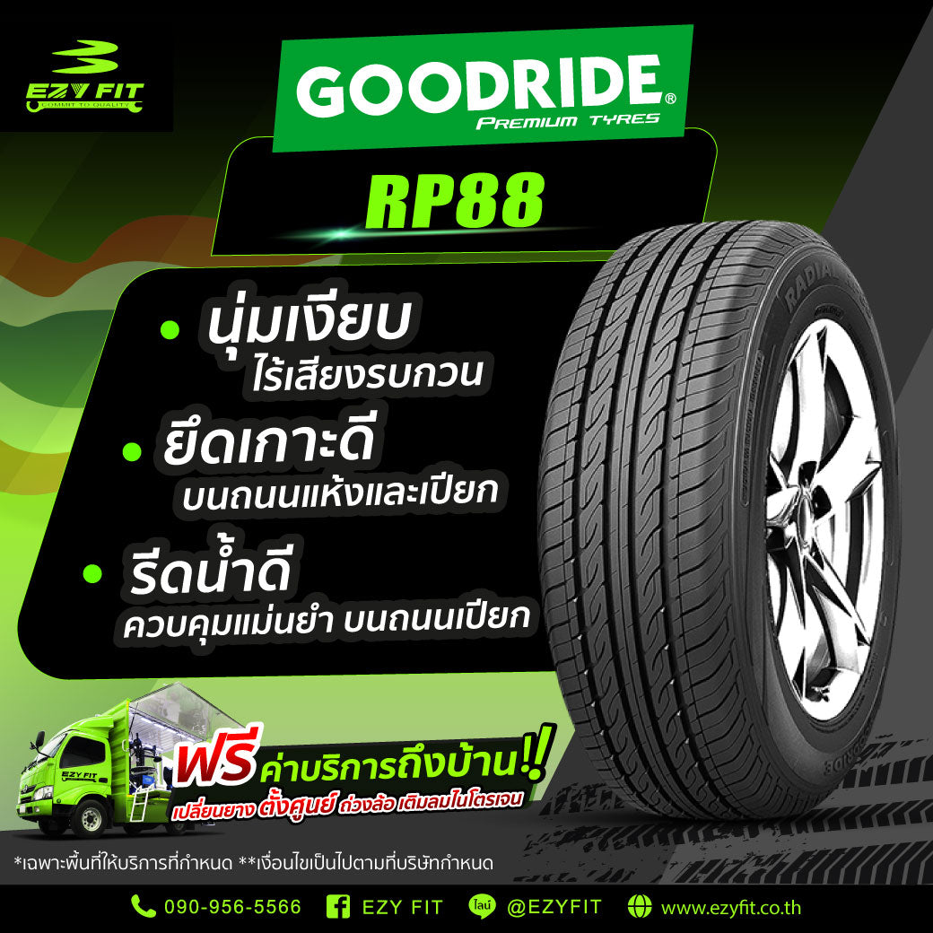 205-55-R16 Goodride Rp88 91V( 50,000 Miles + Road Hazard )
